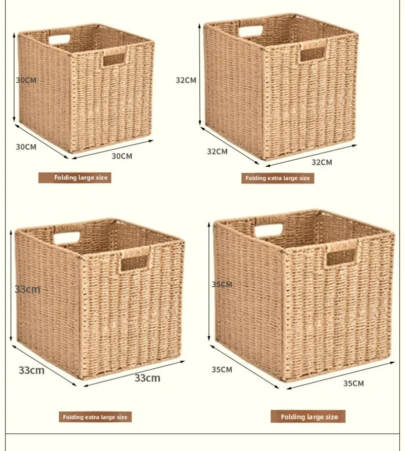 Storage Box Imitation Rattan Woven Lattice Cabinet Storage Basket Desktop Sundries Snacks Clothes Toys Woven Storage Basket