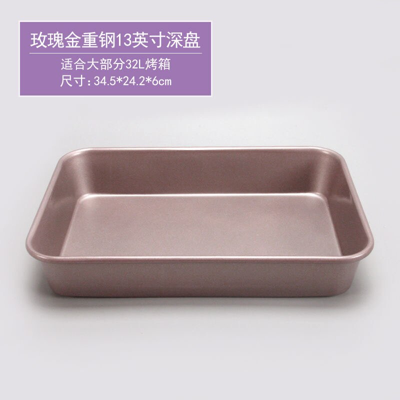 Baking Tray Oven Pizza 8-17 Inch Square Non-Stick Cake Pans Biscuits Cookware Mold for Baking Pan Cake Kitchen Cooking Tools: 13in RoseB