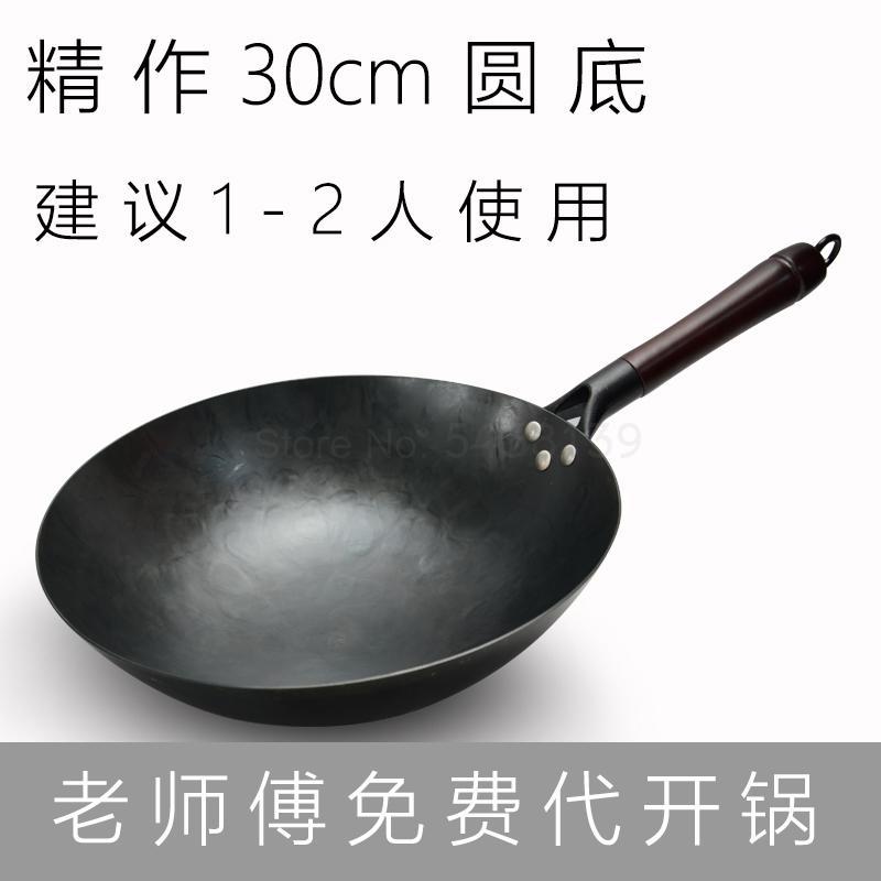 Zhangqiu pot en fer fait à la main | Marmite en fer à l'ancienne, poêle antiadhésive, poêle à gaz wok en fer forgé non revêtu, pour la maison: Old  farmer  1