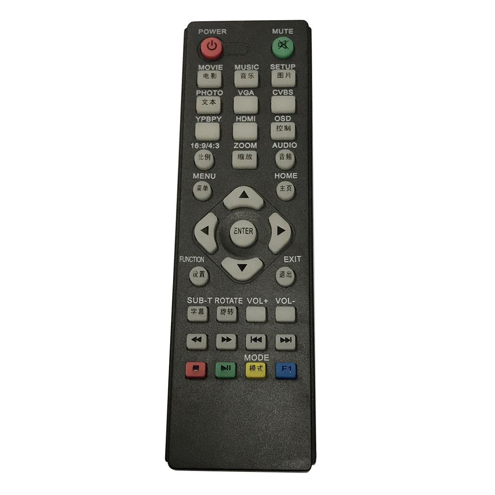 1080P Full HD SD/MMC TV Videos SD MMC RMVB MP3 Multi TV USB HDMI Media Player with Remote Control