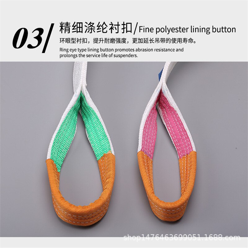 Lifting belt 2T Flat Lifting Webbing Sling Industrial High Strength Cargo Hoisting Belt Webbing Tape Belt Sling Fabric Strap
