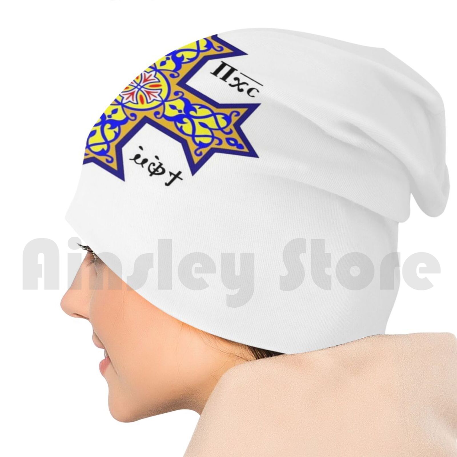 Cross , Coptic Cross , Colour , Contemporary Used By The Coptic Catholic Church. Beanie