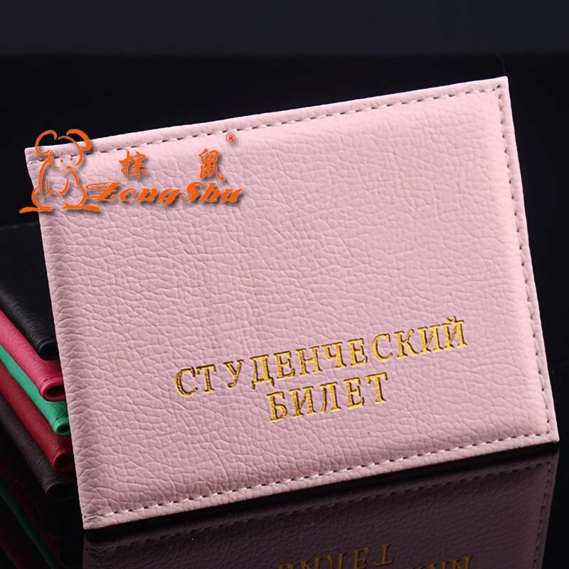 Russian PU leather Student ID card protection cover bag Litchi pattern case holder: 6