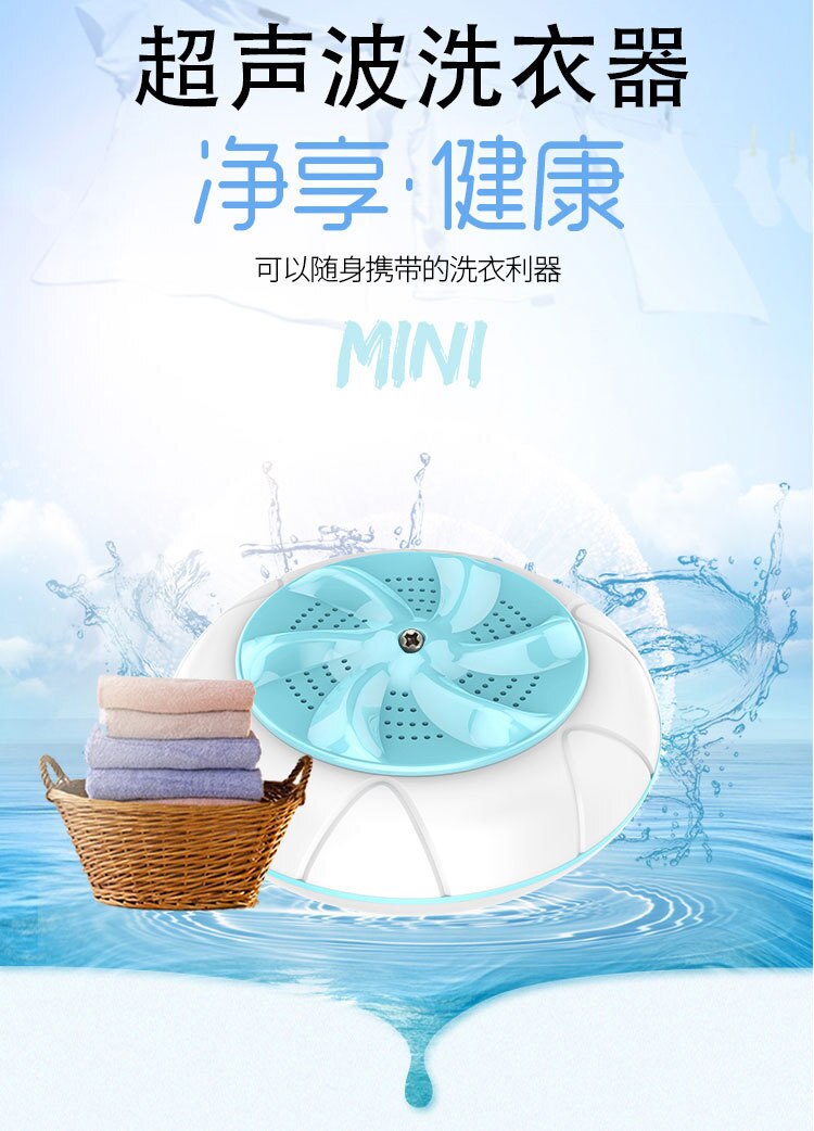 ultrasonic folding mini washing machine portable panties washing machine
