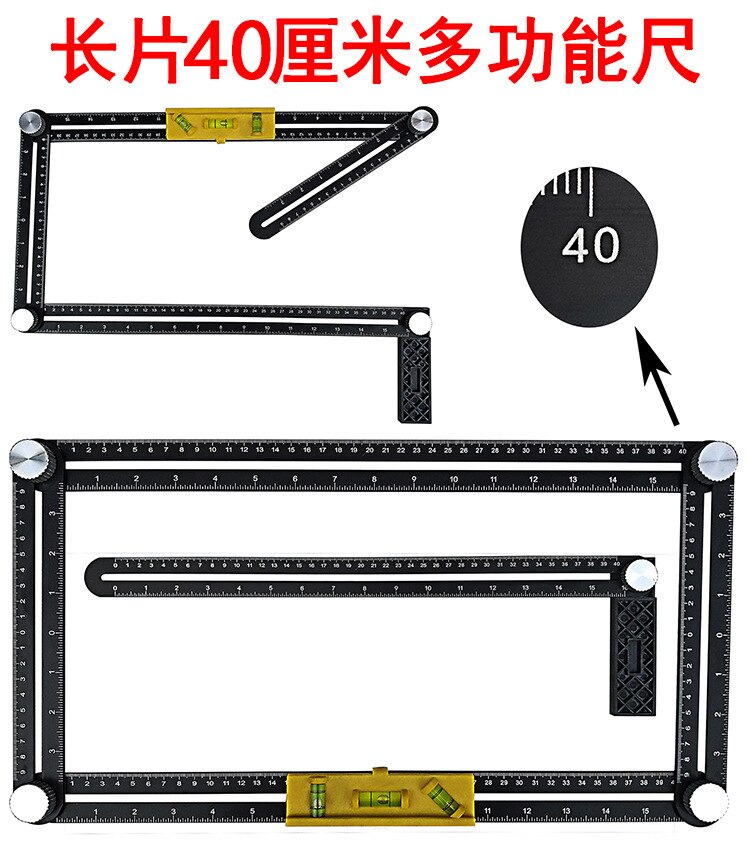 Aluminum Alloy Multi-function Movable Four-fold Ruler Stainless Steel Four-corner Ruler Multi-angle Folding Woodworking Helper: 40 cm scale