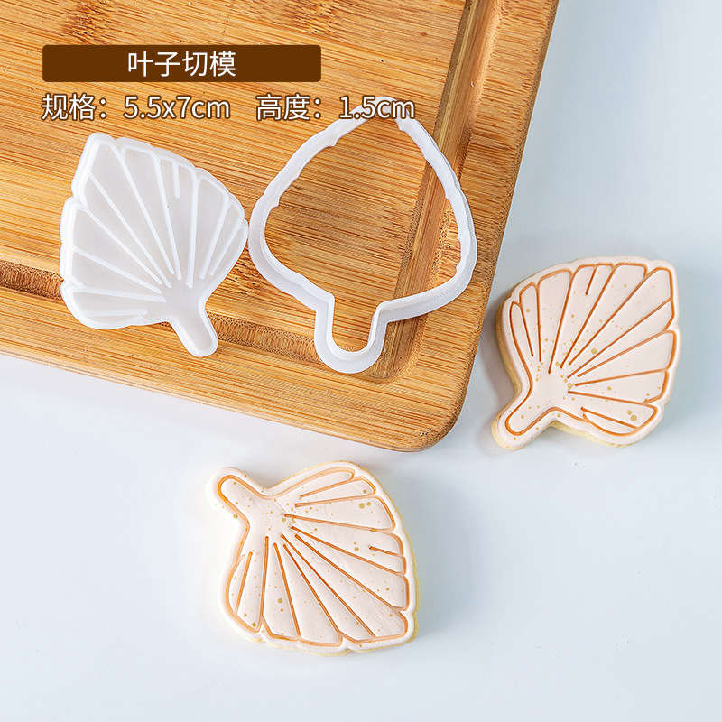 Food Grade Plastic Cookies Cutter Mould Bladeren Shell Biscuit Mold Pastry Sugarcraft Embosser Mold Fondant Cake Bakvorm: PC0023