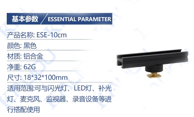 Adjustable Cold Shoe Extension Bar - Cold Shoe Rail for DSLR Accessories - Lights, Monitors, Microphones