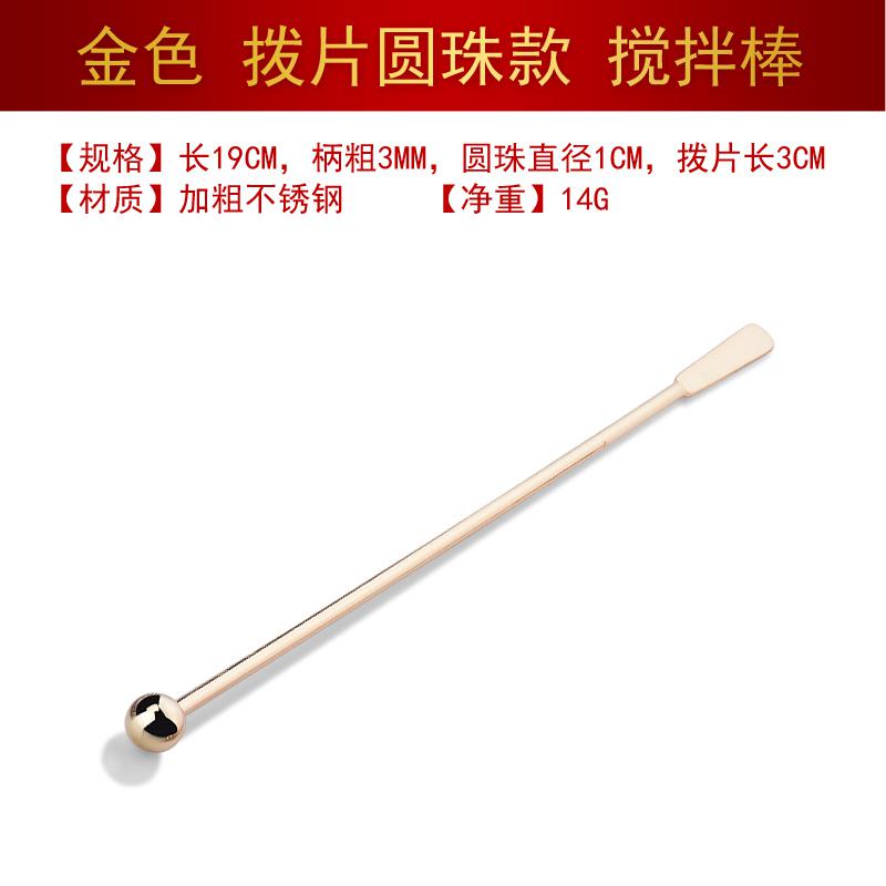 Utensilios de coctelería para la cocina Bar herramientas de bola de acero inoxidable palillo cóctel elige 4 pzas/lote: B