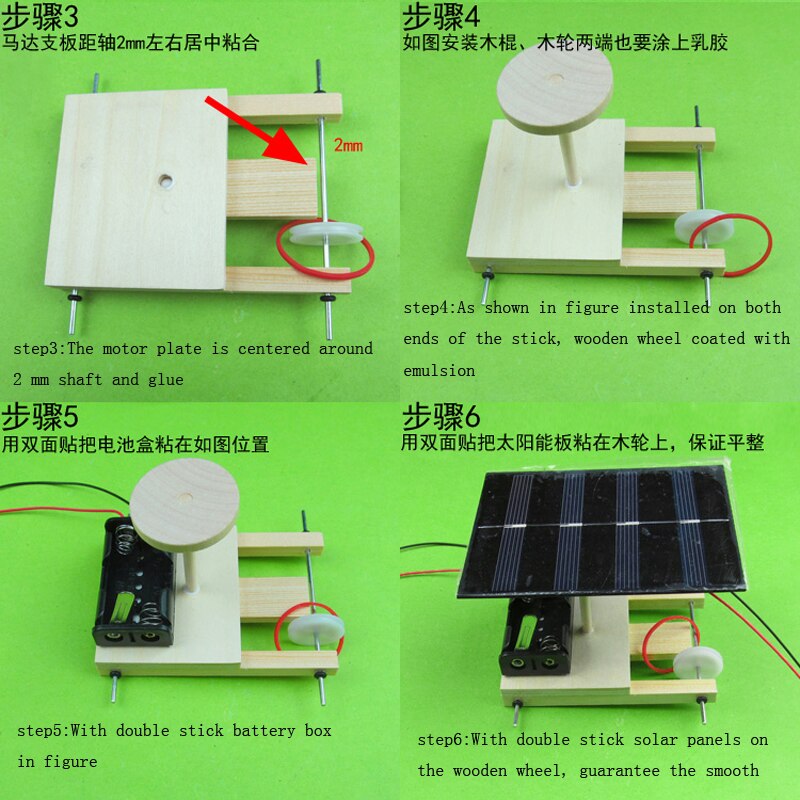 DIY handleiding montage materialen Solar power drive voertuig technologie om wetenschappelijke uitvinding van natuurkunde experiment
