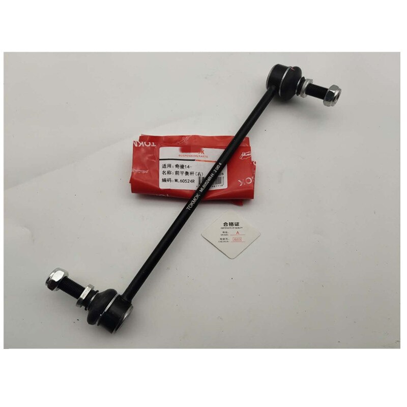 front stabilisator stang kuleledd til x-sti bom koblingsstang