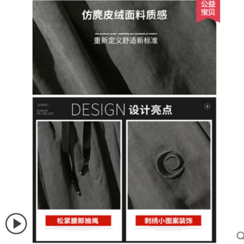 Broeken voor mannen broeken voor mannen broeken voor mannen broeken voor mannen en broeken voor haren leggings voor mannen populaire logo trend sport breien