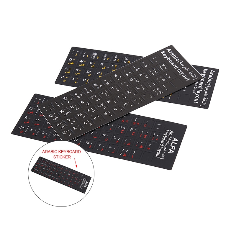Pegatina para teclado árabe, pegatina impermeable esmerilada sin reflejos, No transparente, , 1 ud.