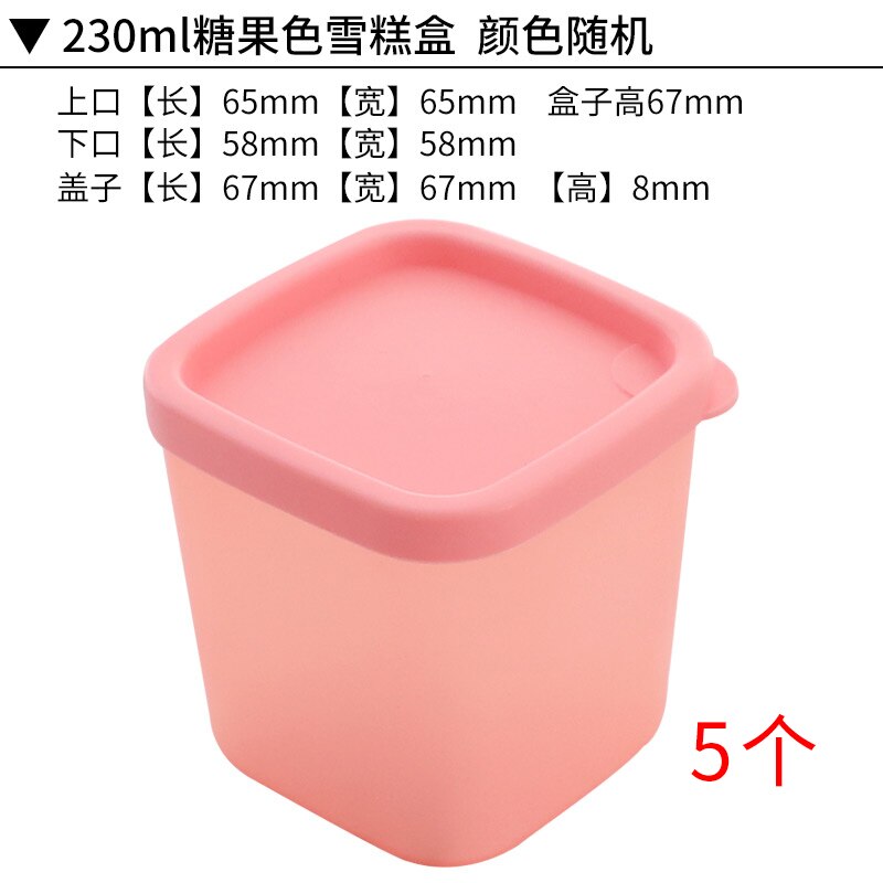 230ml/380ml/750ml 5pcs sealed Ice cream box with cover food grade diy ice cream tub household ice cream ice mold dessert box: 230ml