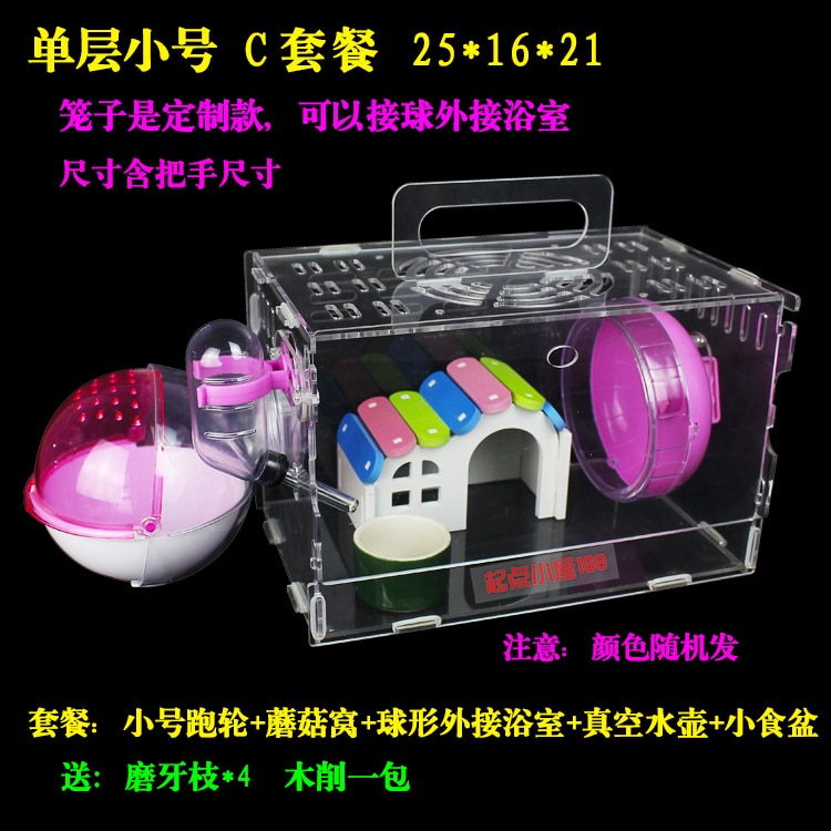 Hamster Kooi Acryl Hamster Kooi Dubbeldekker Villa Super Transparante Hamster Baby Benodigdheden Kooi Pakket
