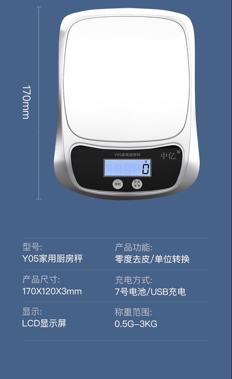 LCD Display Kitchen Scale Electronic Food Scales Baking Weight Coffee Kitchen Scale Digital Bascula Cocina Kitchen Tools BW50KC