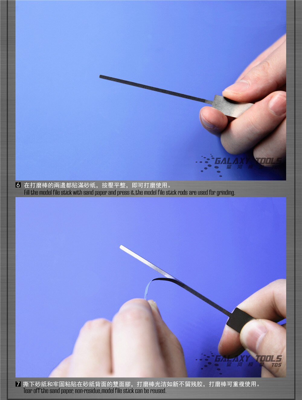 Galaxy työkalut ruostumaton teräs 0.8mm ultraohut malli viilapuikko harrastus askartelu kiillotus mallin rakennustyökalu