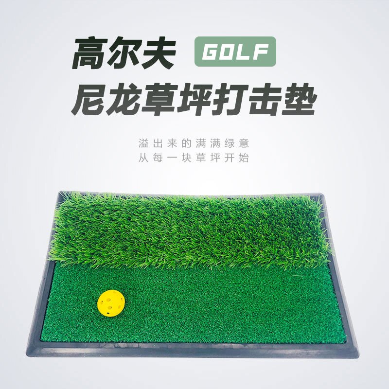 Golf Indoor Golf Mat Padded Practice Mat Swing Training Simulator Family Portable Lawn Ball Mat