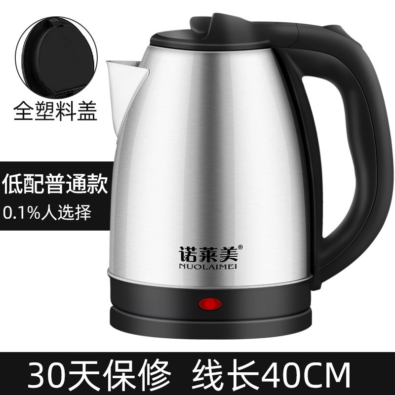 Household Tea Pot Water Kettle Electric Portable Thermal Insulation Electric Kettle Hervidor De Agua Kitchen Appliances BK50SS