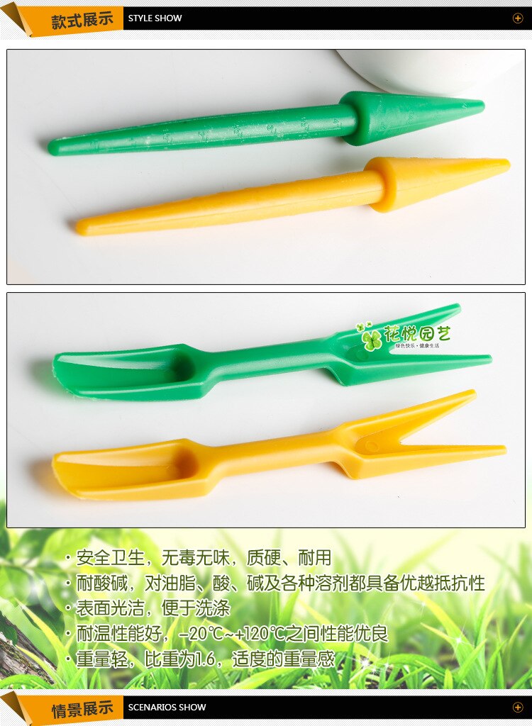 Seeder Gardening tools seedling transplant family garden supplies The cultivation bed out tool