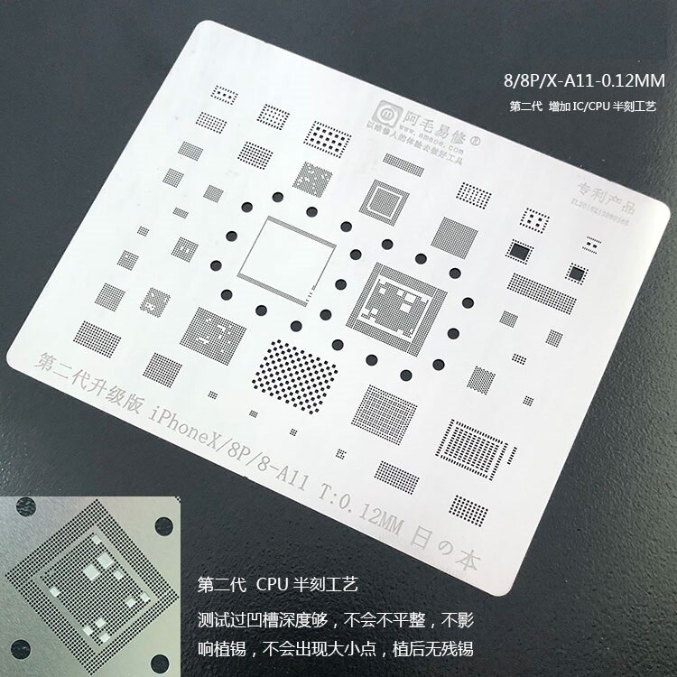 Amao phone stencil for Stainless steel stencil iPhoneX/8/8P: IC and CPU