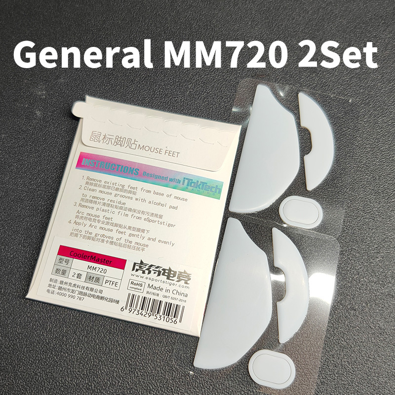 Esportstiger Mouse Skates Feet For CoolerMaster MM710 MM720 White Mouse Glides Curve Edge ICE Version: MM720 General