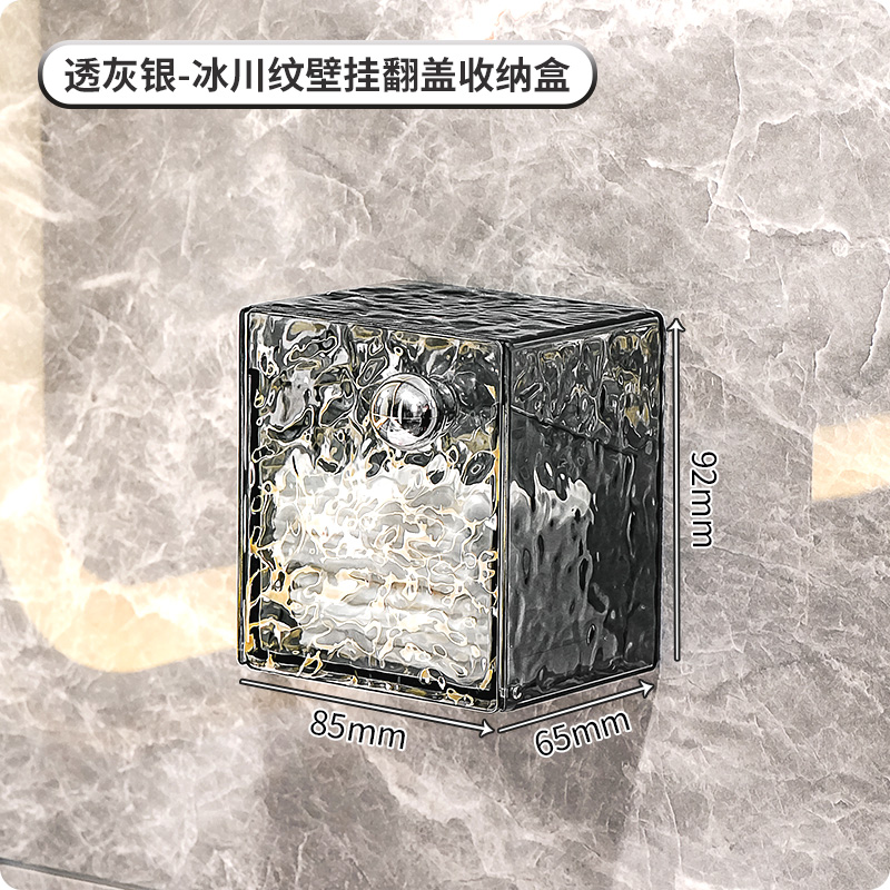 Transparent Acrylic Storage Box Wall Mounted Organizer Square Makeup Cotton Box Bathroom Storage Rack Storage Bin Shelf: green