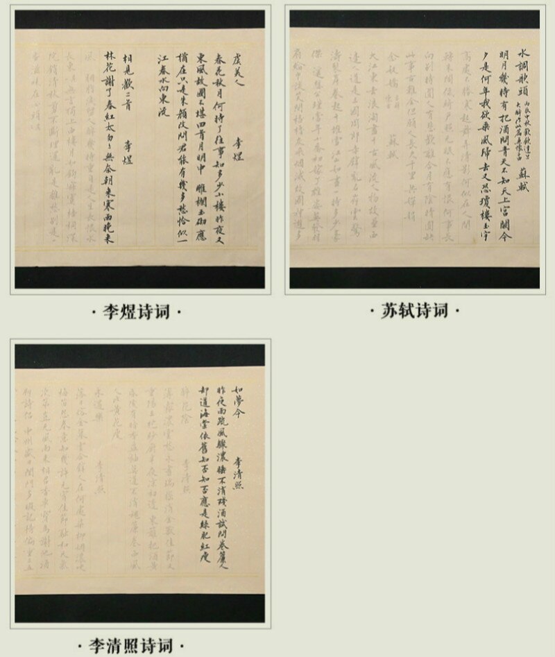 Beginner Chinese Small Regular Script Half Ripe Xuan Paper Copybooks 40sheets Chinese Brush Calligraphy Practice Poem Copybook