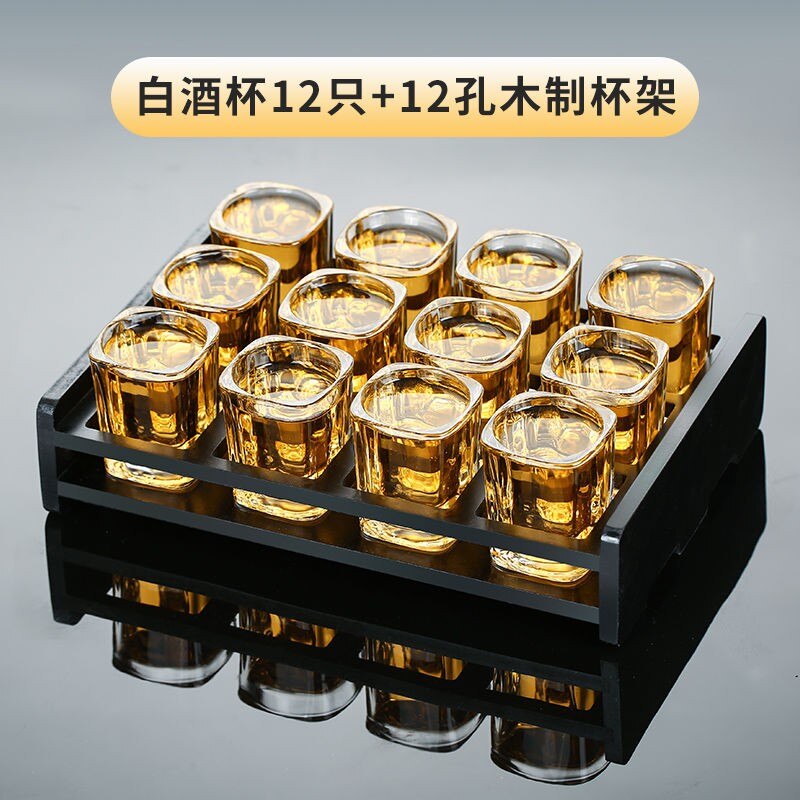 Glass Liquor Glass Set 6/12 Liquor Glass Tray Household Wine Glass Small One Mouth Cup