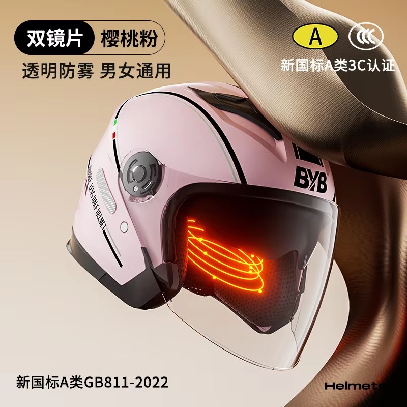 Motorcycle Open Face Helmet For Men And Women Dual Lens Sun Visor Face Shield Top Lightweight Scooter Bike Retro 3/4 Helmet: GRAY