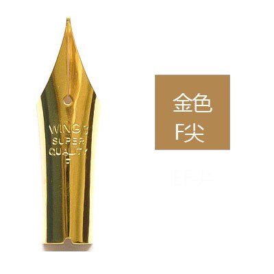 Punta de alas japonesas para Pilot, 78g, 88g, accesorios para bolígrafo Smile, papelería de oficina, 1 unidad: Gold F