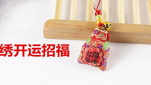 1pc Festival omamori traditionellen duftenden tasche telefon anhänger auspicious glück Charme schlüsselanhänger: fortune