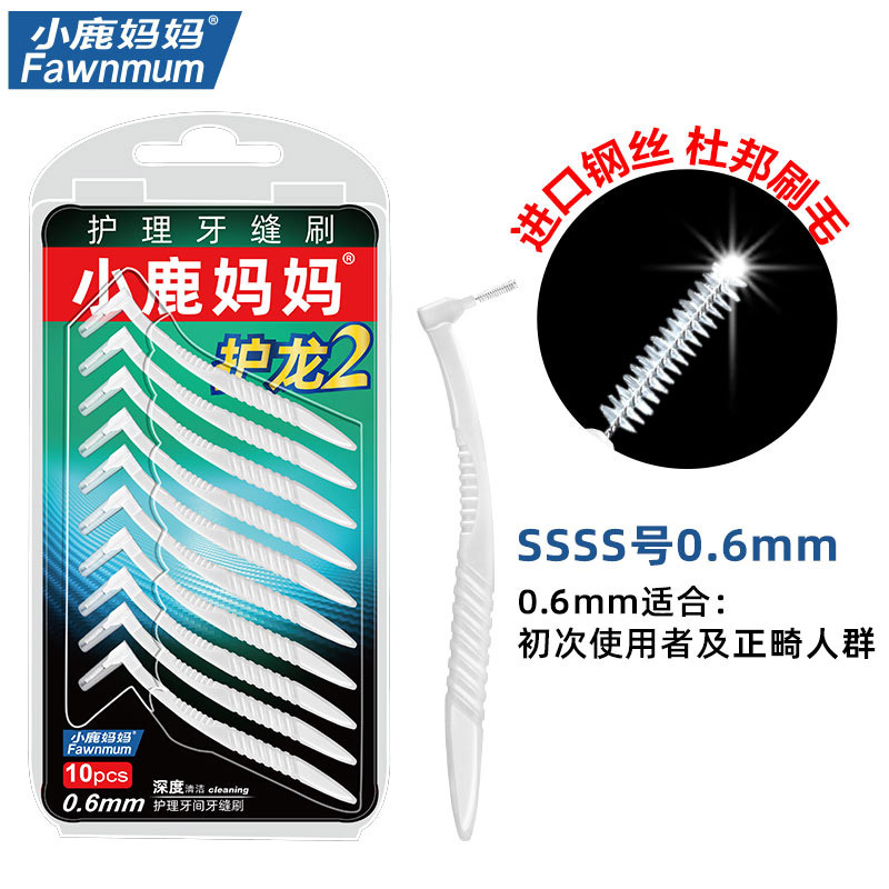 10PCS/lot Oral Hygiene Dental Toothpick Tooth Pick Brush Teeth Cleaning Tooth Flossing Head Soft Interdental Brush Eco-friendly: 03-white 0.6mm