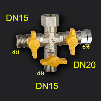 Washing machine faucet one inlet two outlet Splitter two-way three-way four-way valve DN15 DN20 adapter: 15