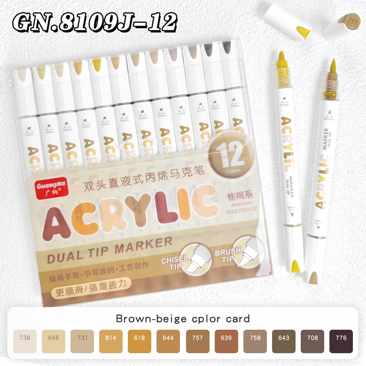 Acrylic Paint Markers Brush Tip 12/24/36/72 Colors Direct Ink Waterproof Flexible Tip Art Pens for Rock Painting Wood Fabric Egg: Chocolate Color