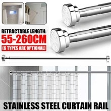55-260CM Telescopic Shower Curtain Rod No Punching Stretching Curtain Rail Bar Household Products Tension Dry Clothes Pole