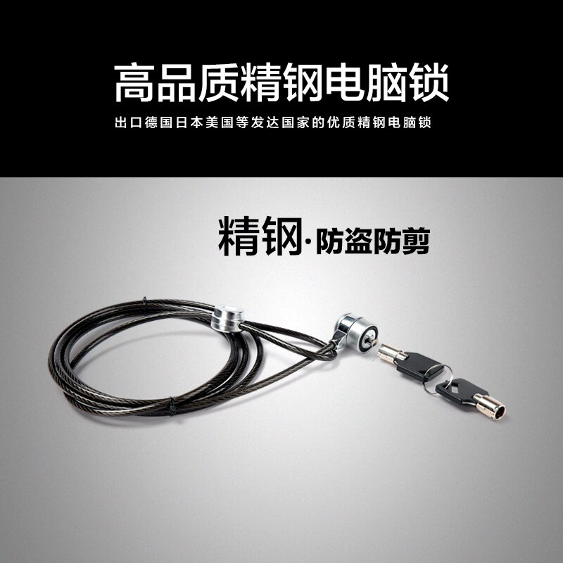 Anti Theft Computer Security Cable Chain Laptop Lock Notebook Lock 1.8m