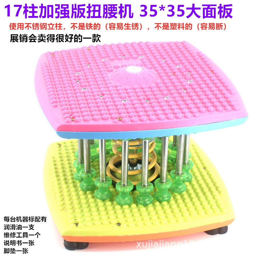 Multifunctional torsion machine spring dancing machine torsion machine to lose weight abdomen thin waist home fitness equipment