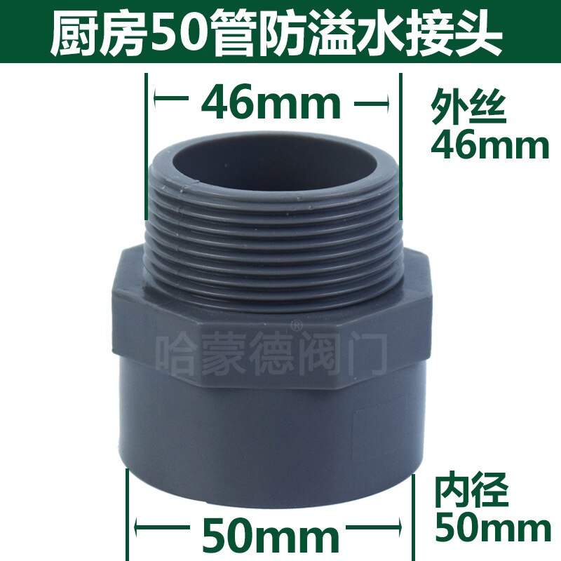 Deodorizing Sink Sewer Anti-Overflow Water Leakage Discharging Tube 50 Tube Kitchen Joint Device Inter-platform Basin Drain Hose