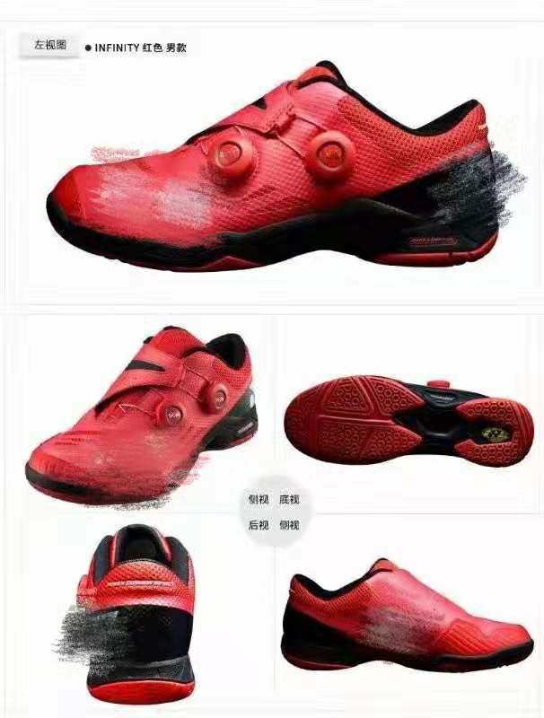 SHB YY Model Badminton Shuttlecock Shoes