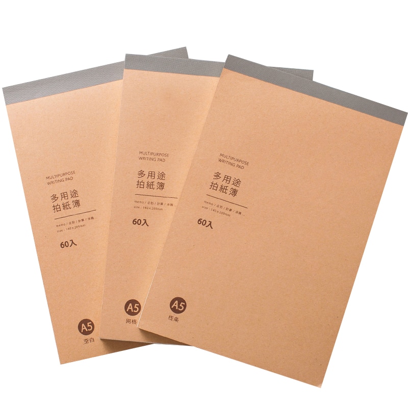 A5 B5 simple style kraft paper thickened blank grid graph paper drawing writing blank multipurpose notebook school office supply