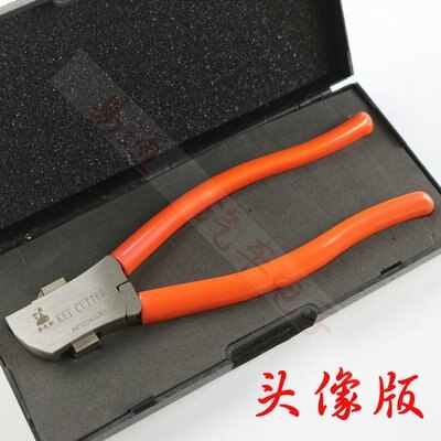 Lishi key cutter for locksmith tool