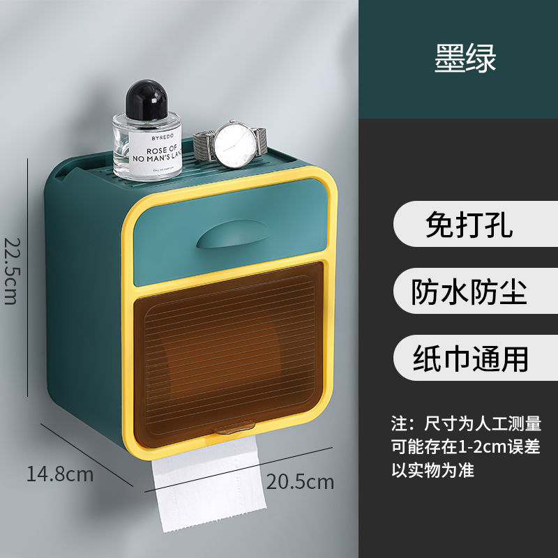 Caixa de tecido higiênico caixa de papel de bombeamento de parede prateleira sem perfuração caixa de armazenamento à prova dwaterproof água guardanapo caixa de papel colocar caixa de papel: Azul