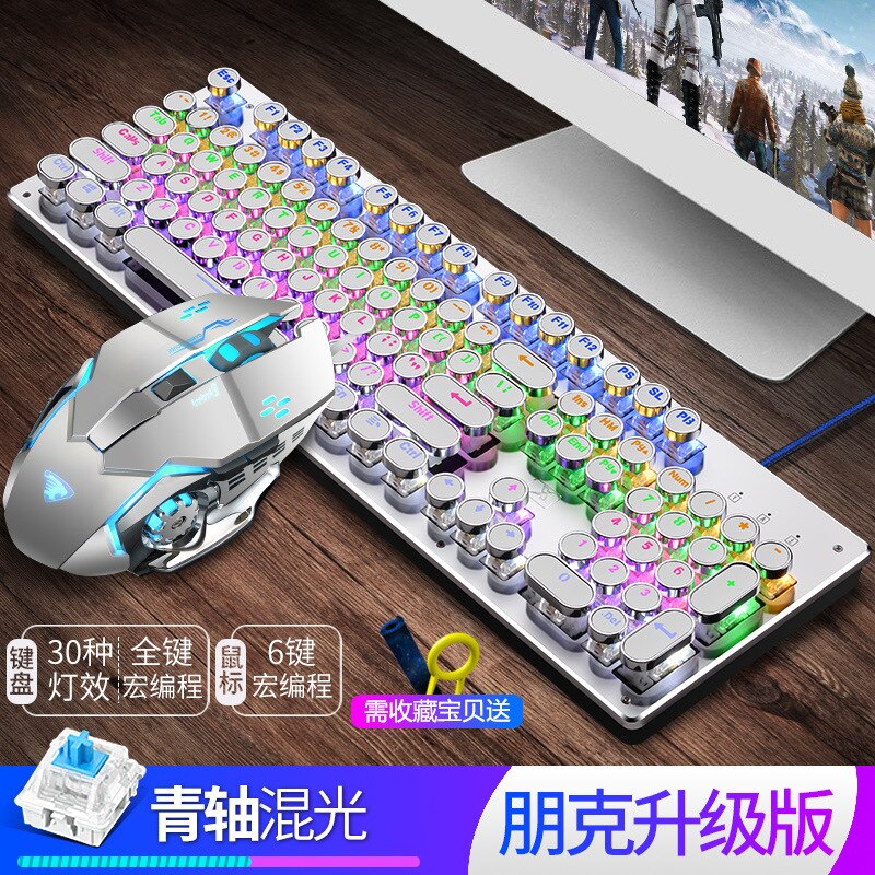 Wrangler Steam Punk Mechanical Keyboard Game Mouse Keyboard Suit Mechanical Keyboard E-Sports