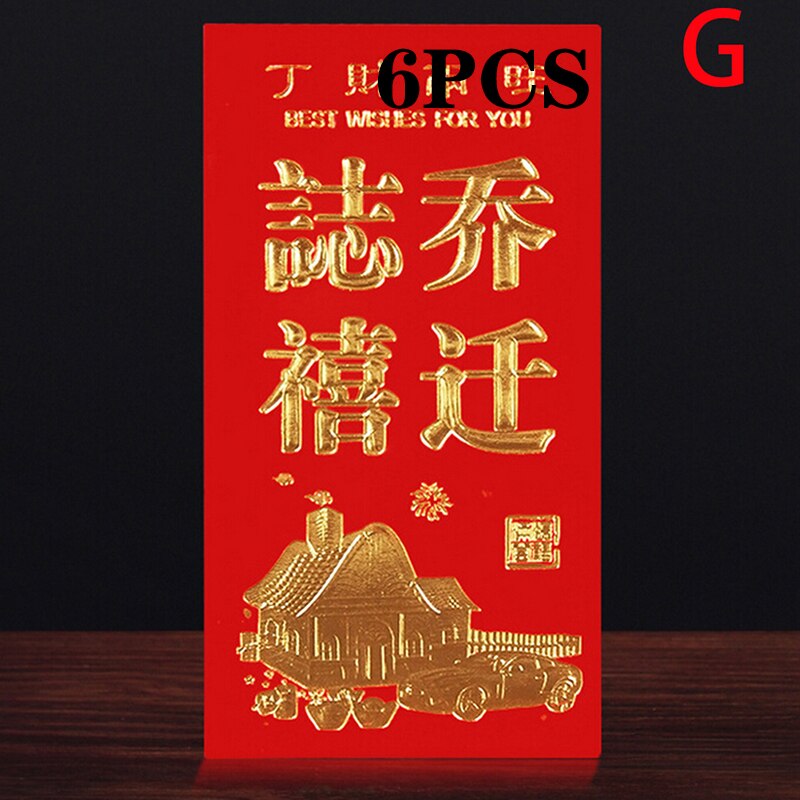 6/10PCS Chinese Red Envelope Hongbao Year Spring Festival Birthday Marry Red Envelope: 8