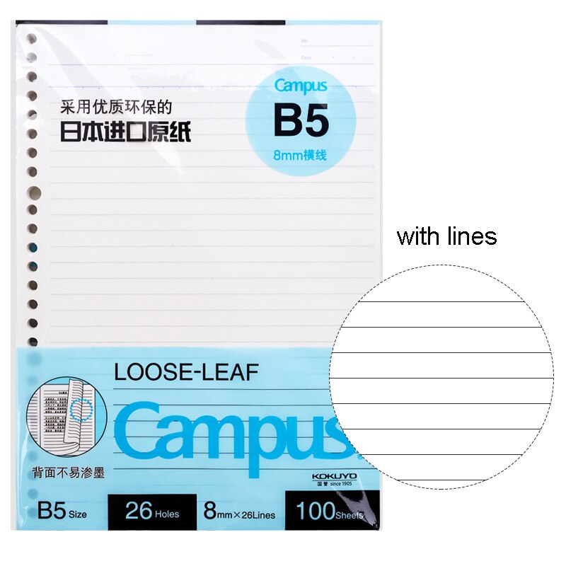 KOKUYO cahier à feuilles libres, papier de recharge pour cahier A5 B5 avec lignes Page blanche 20/26/30 trous 50/100 feuilles: B5 Lines 100 Sheets