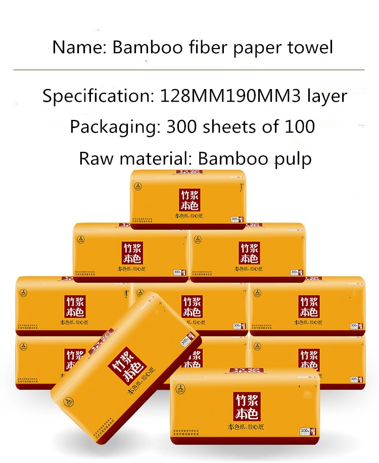 Bambus Zellstoff Papier Handtücher natürlich Farbe... Grandado