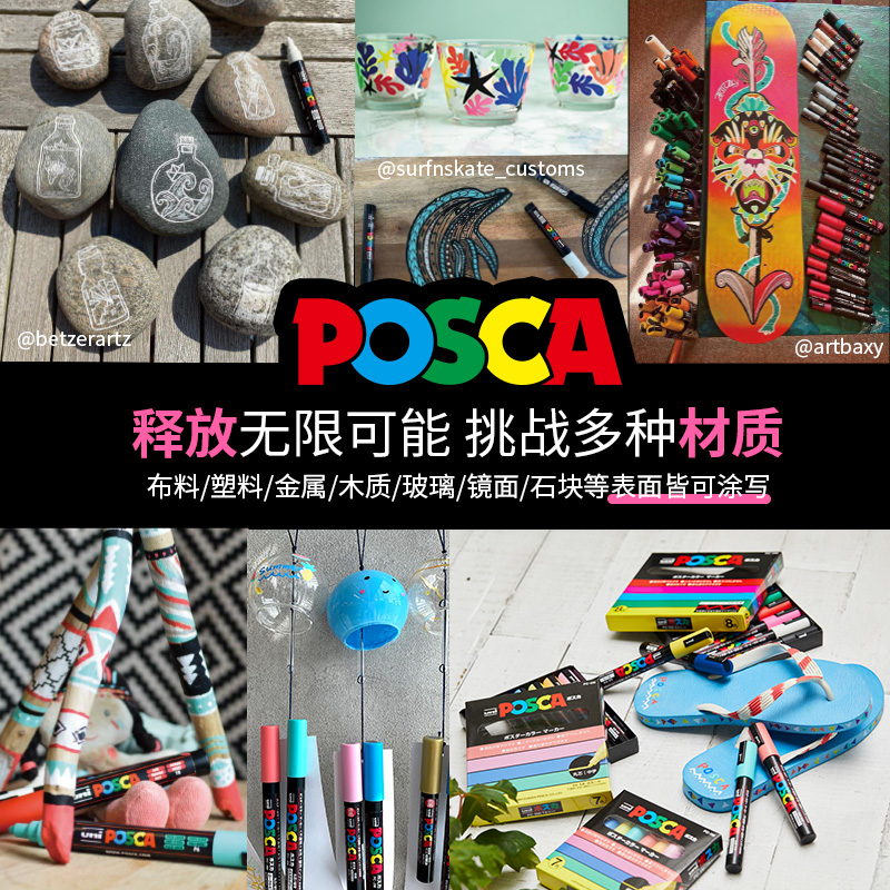Uni Posca – ensemble complet de marqueurs de peinture acrylique, stylos PC-1M PC-3M PC-5M 7/8/12/15/24/29C pour peinture sur roche, Frabric, verre/métal, Graffiti