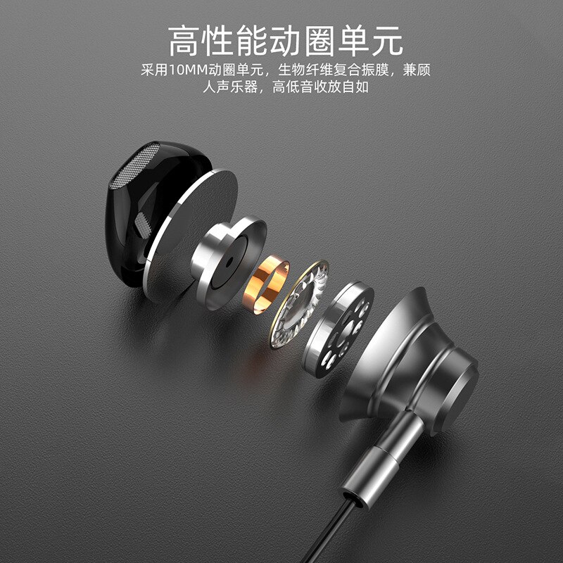 Słuchawki Douszne In-Ear z Basem - Przewodowe - Metalowe - Do Apple Android Tablet PC