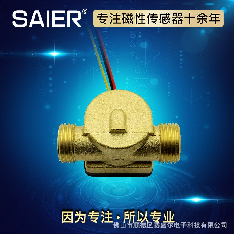 DN15 water flow sensor Hall water flow sensor campus card water sales system copper water flow sensor