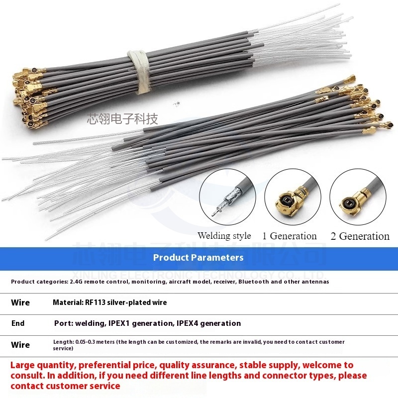 5 Stück 2,4 g Empfänger-Transceiver-Antenne Bluetooth-Antenne Der versilberte Kabelanschluss der integrierten WLAN-Antenne ist geschweißt